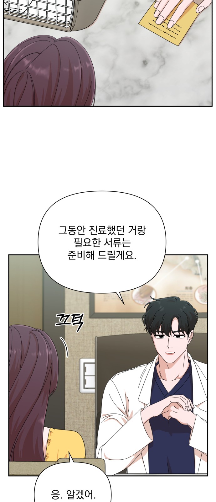 The Man With Pretty Lips - Chapter 41 - Page 28