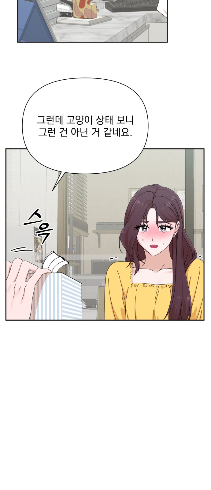 The Man With Pretty Lips - Chapter 41 - Page 34