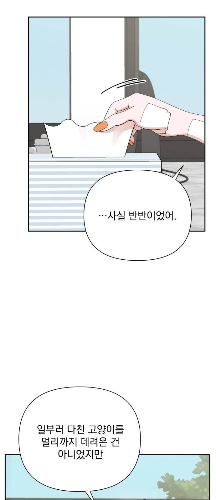 The Man With Pretty Lips - Chapter 41 - Page 35