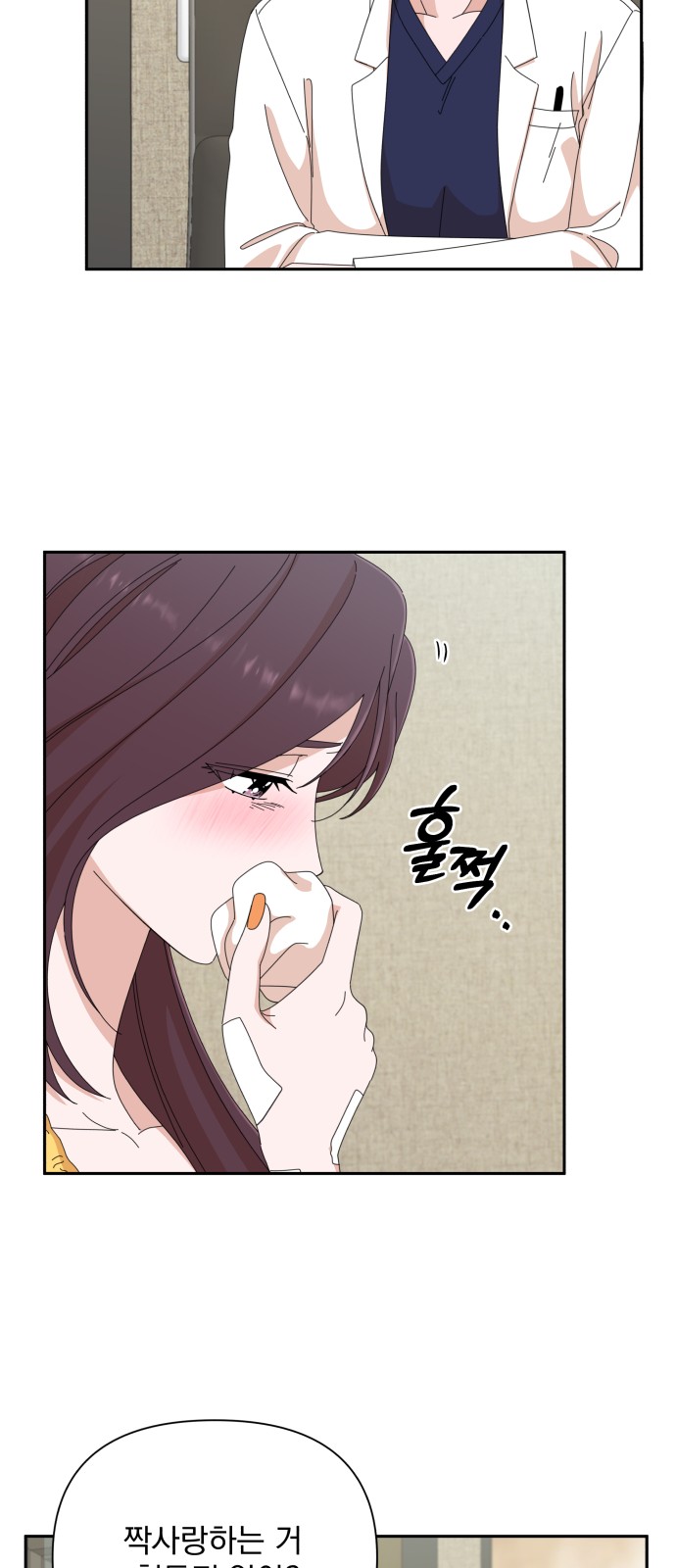 The Man With Pretty Lips - Chapter 41 - Page 37