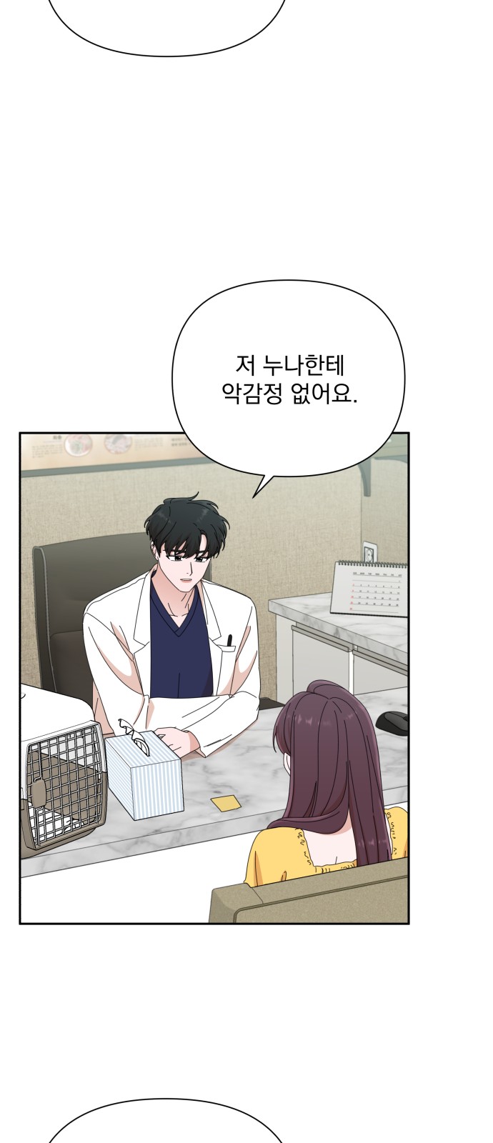 The Man With Pretty Lips - Chapter 41 - Page 40