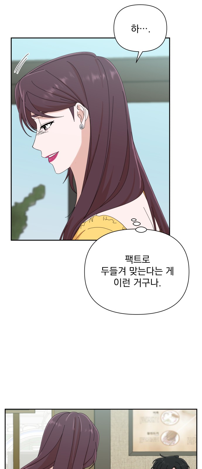 The Man With Pretty Lips - Chapter 41 - Page 45