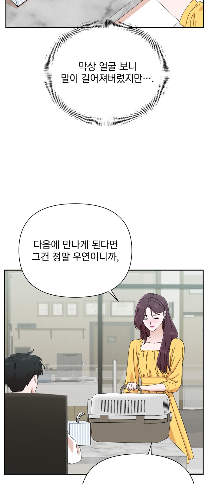 The Man With Pretty Lips - Chapter 41 - Page 47