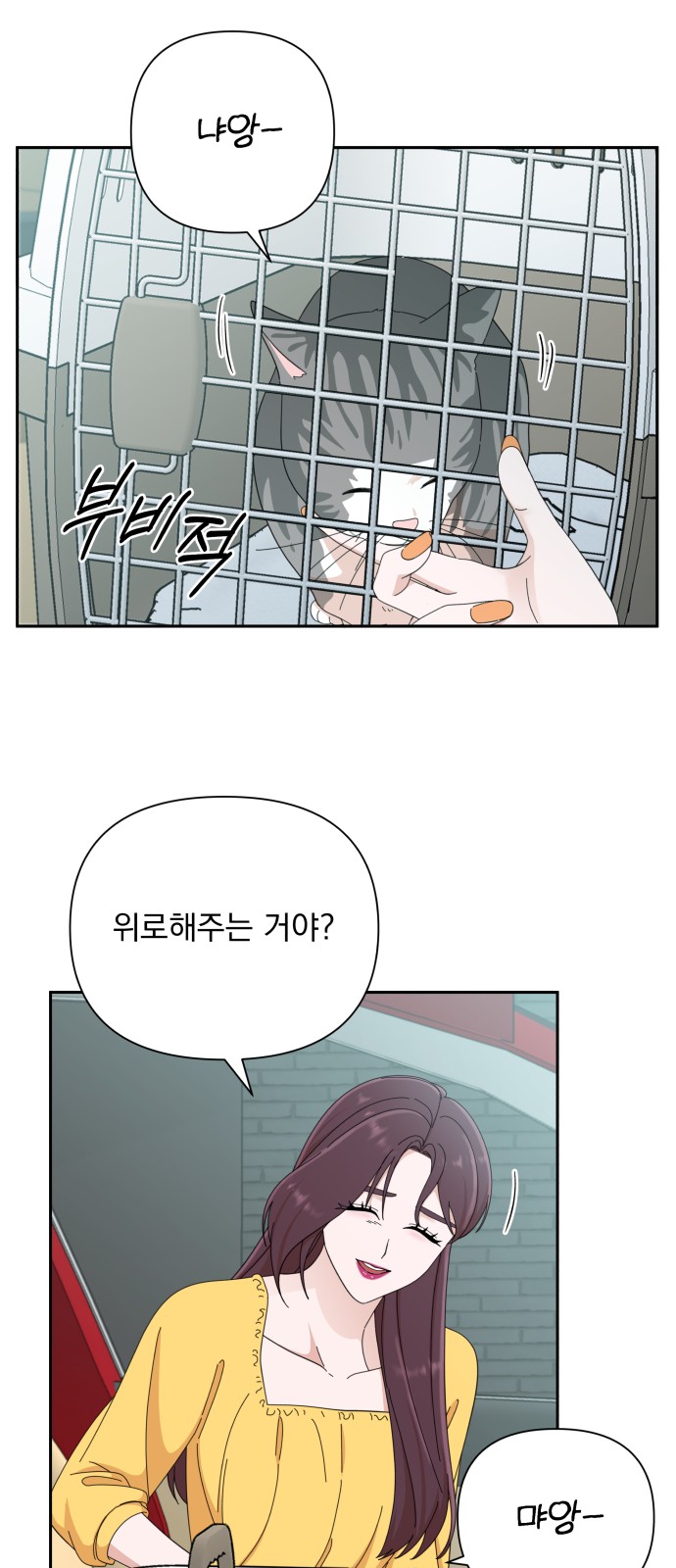 The Man With Pretty Lips - Chapter 41 - Page 55