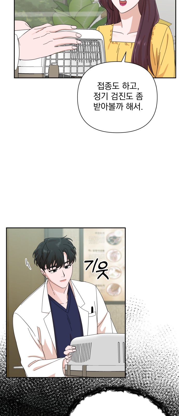 The Man With Pretty Lips - Chapter 41 - Page 7