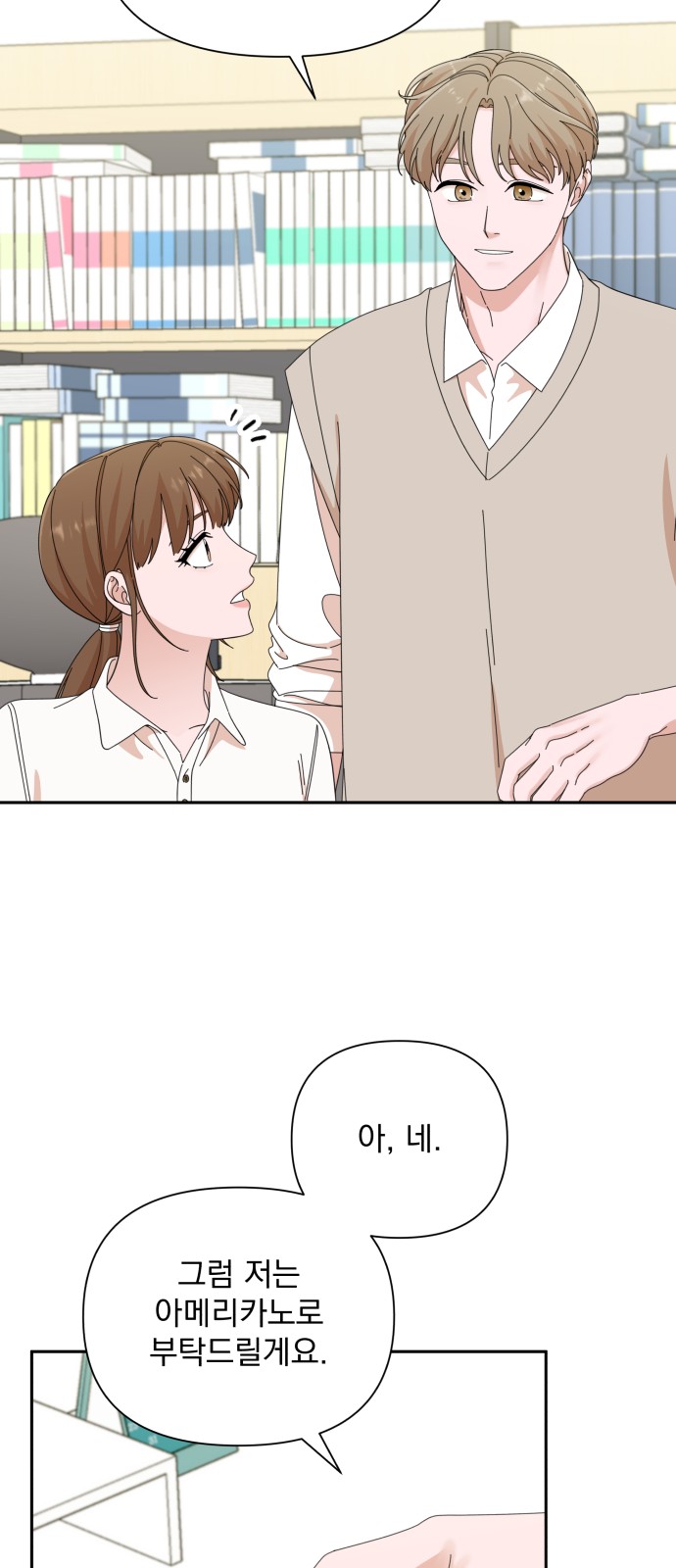 The Man With Pretty Lips - Chapter 42 - Page 15