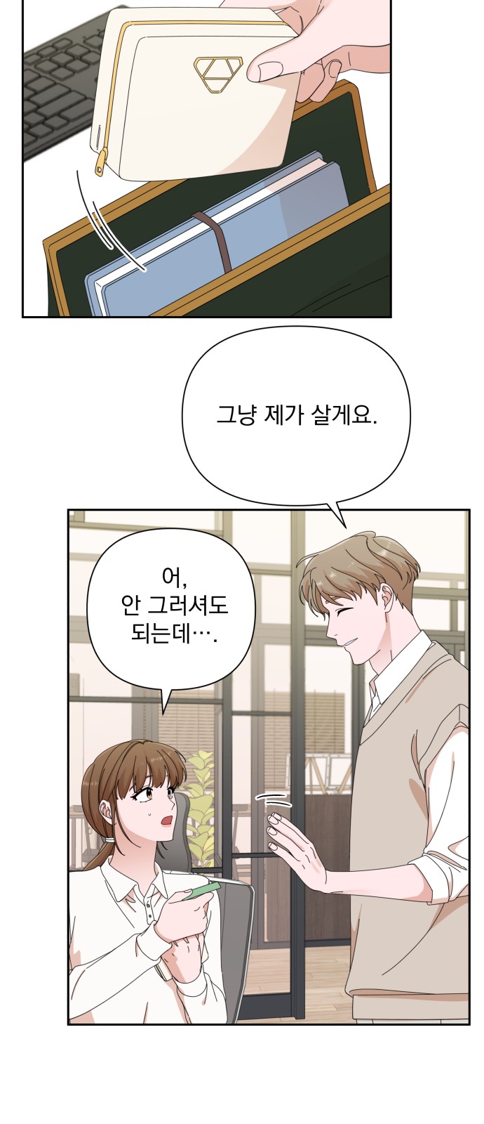 The Man With Pretty Lips - Chapter 42 - Page 16