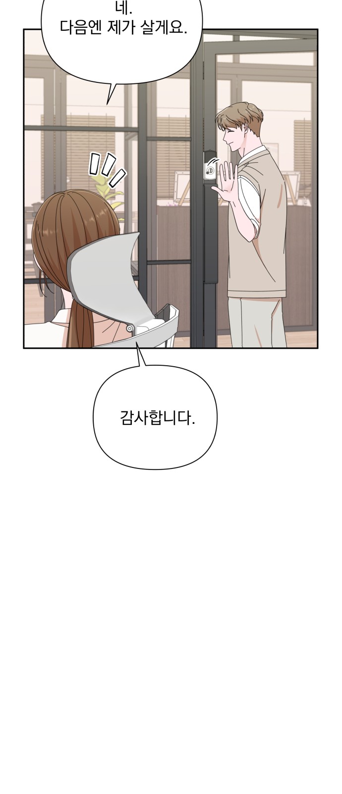 The Man With Pretty Lips - Chapter 42 - Page 18