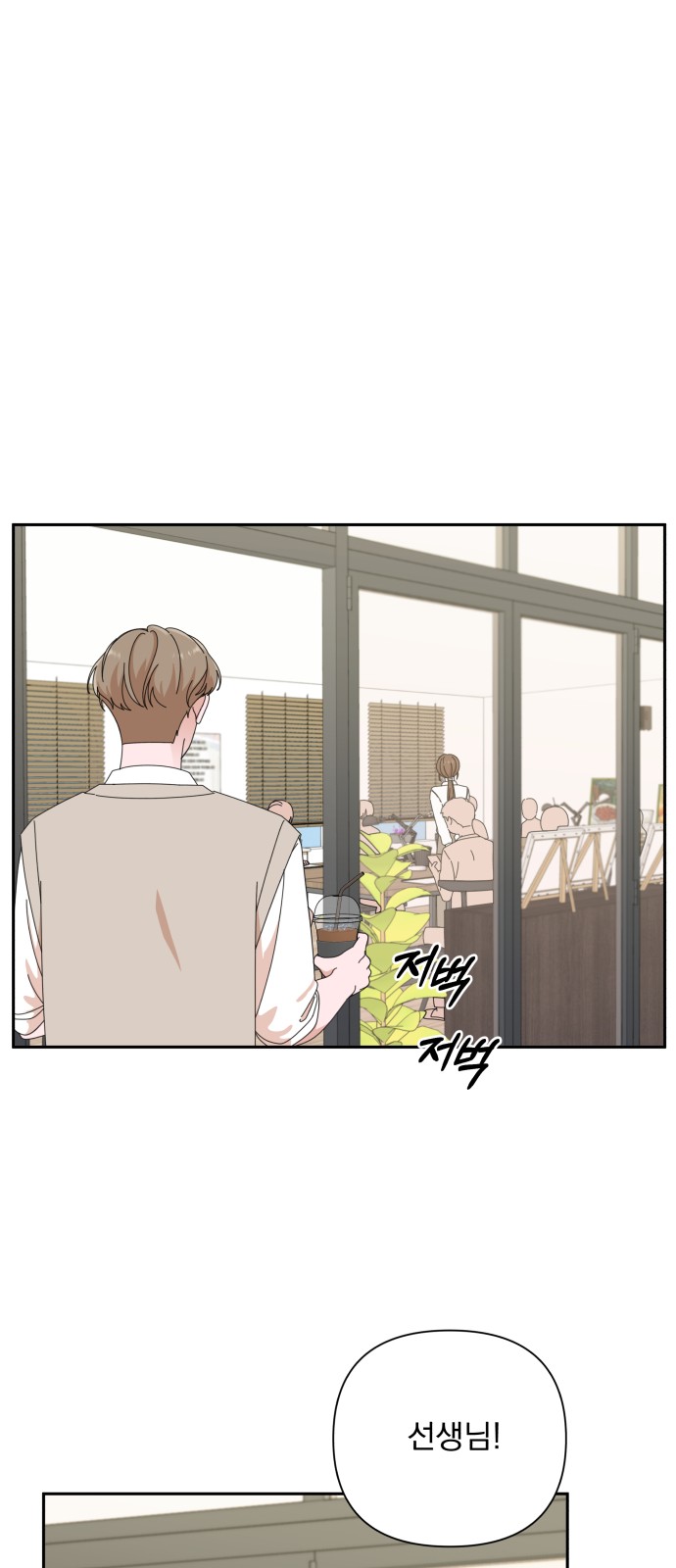 The Man With Pretty Lips - Chapter 42 - Page 19