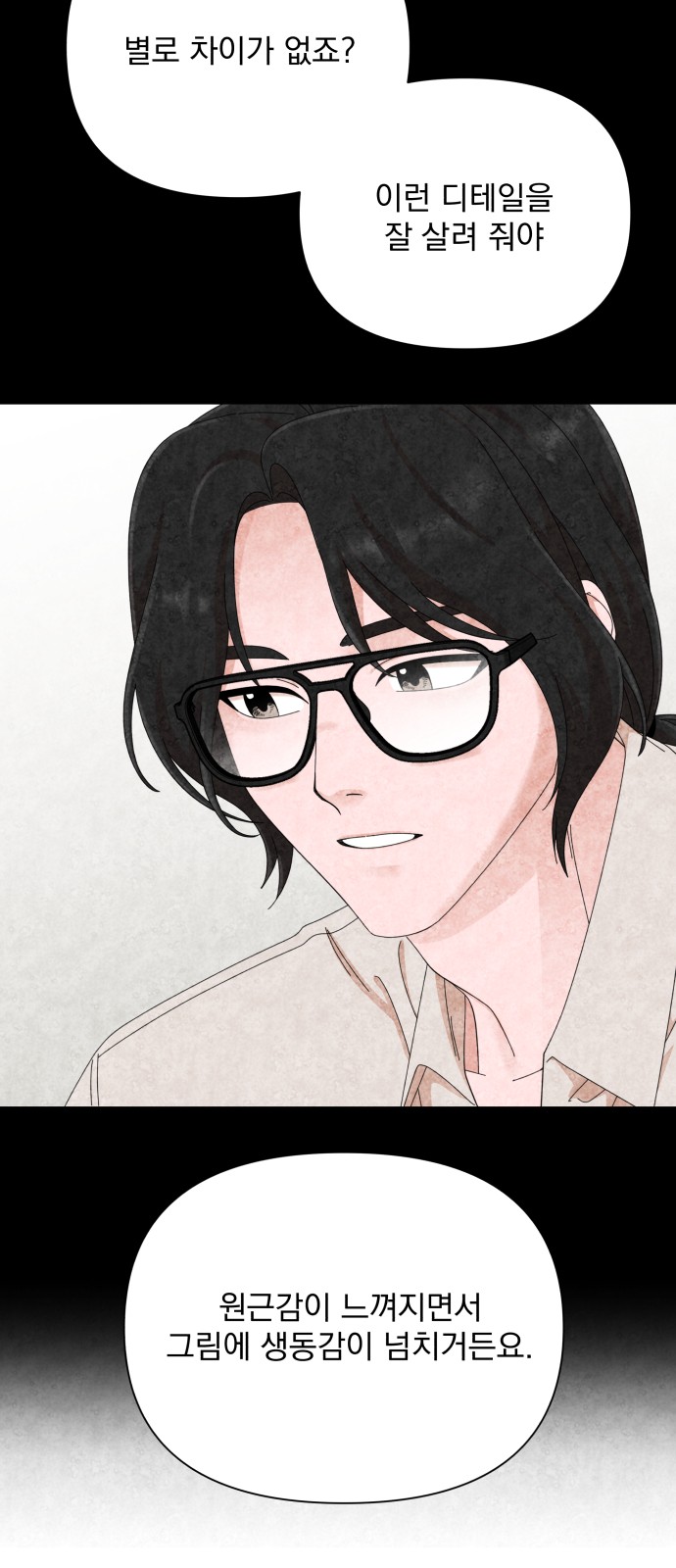 The Man With Pretty Lips - Chapter 42 - Page 25