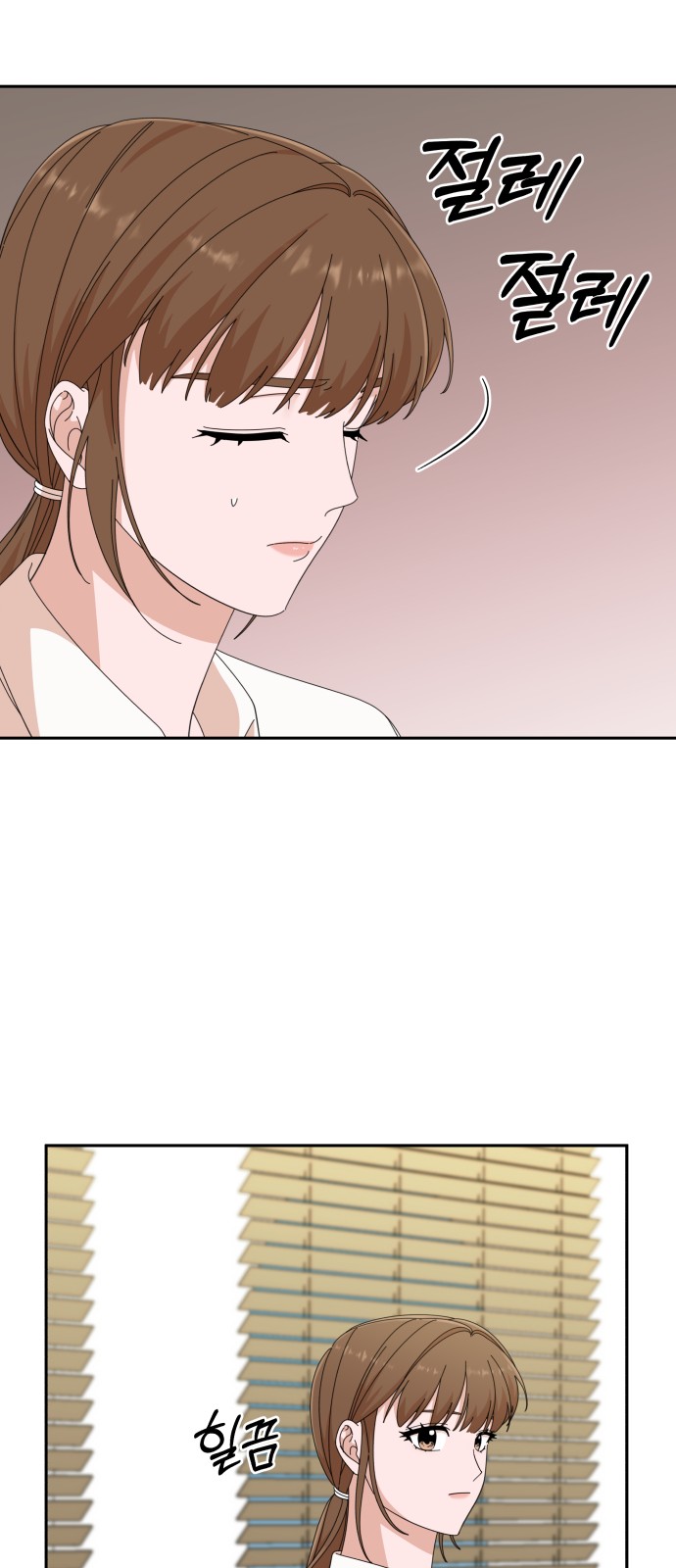 The Man With Pretty Lips - Chapter 42 - Page 26