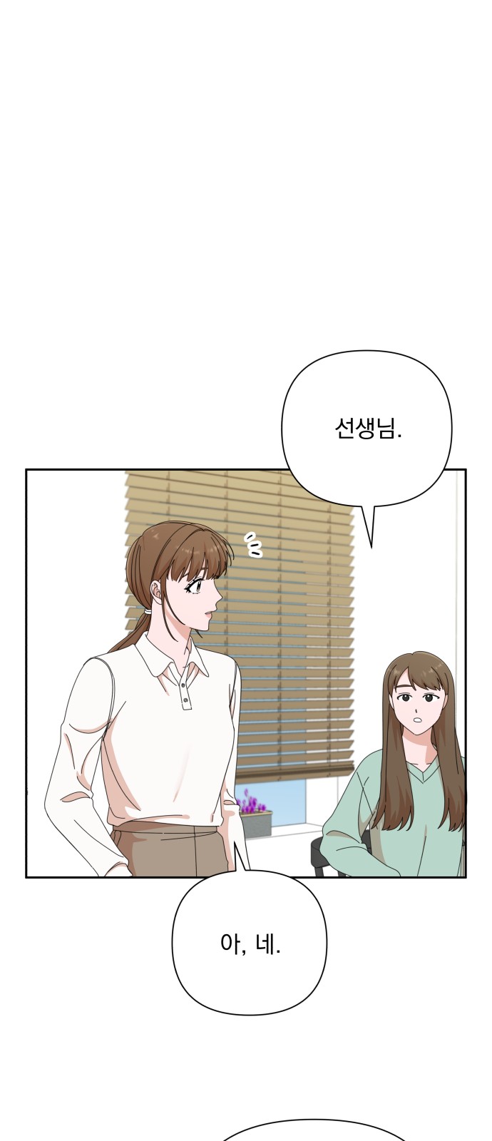 The Man With Pretty Lips - Chapter 42 - Page 28