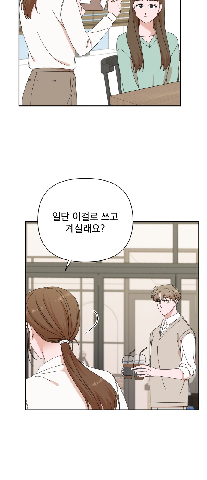 The Man With Pretty Lips - Chapter 42 - Page 30