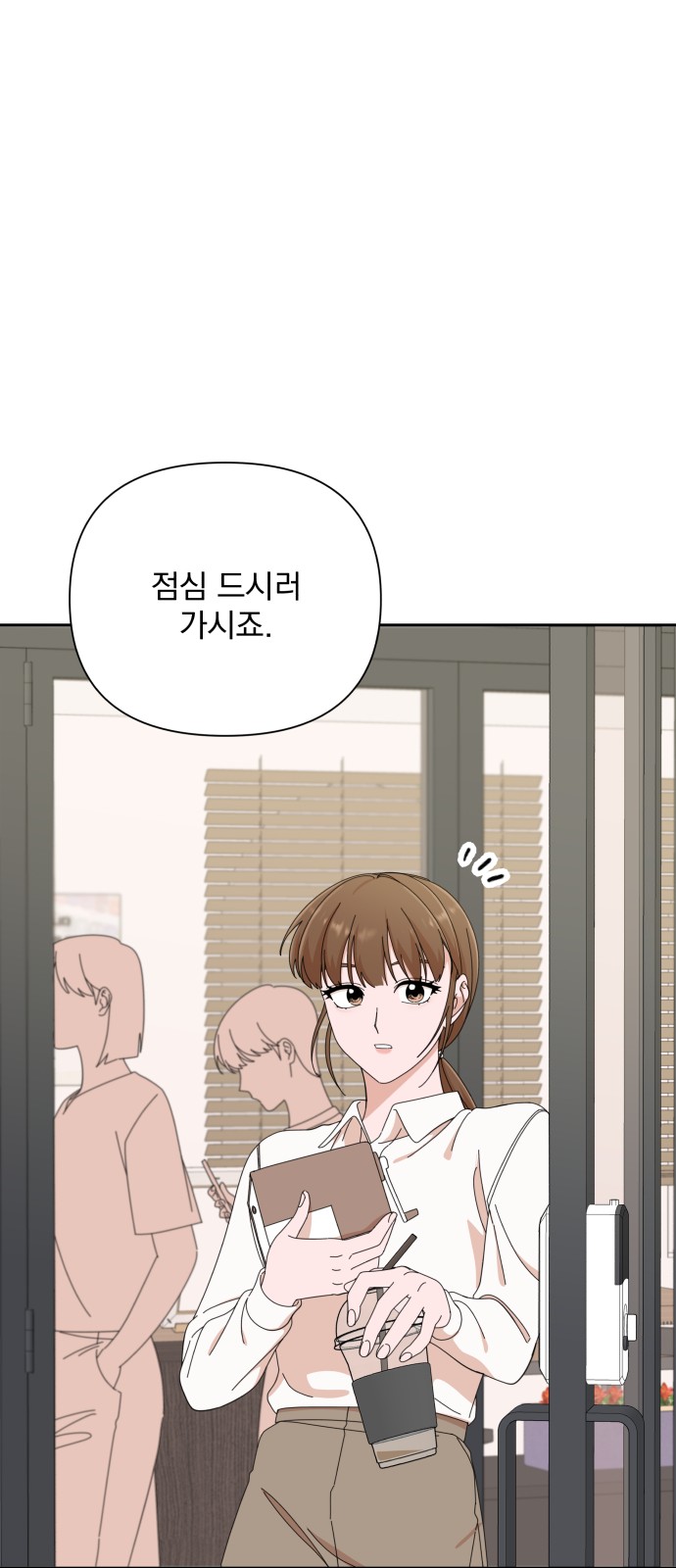 The Man With Pretty Lips - Chapter 42 - Page 34