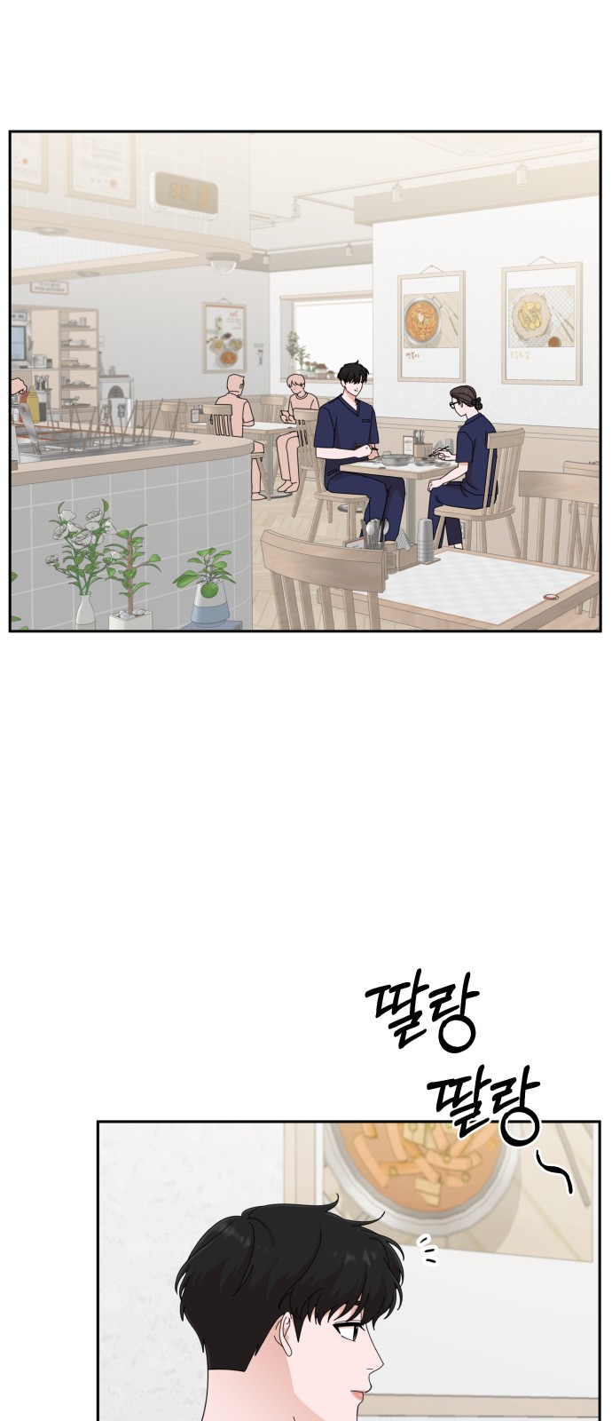 The Man With Pretty Lips - Chapter 42 - Page 37