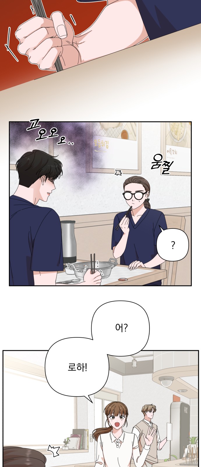 The Man With Pretty Lips - Chapter 42 - Page 41