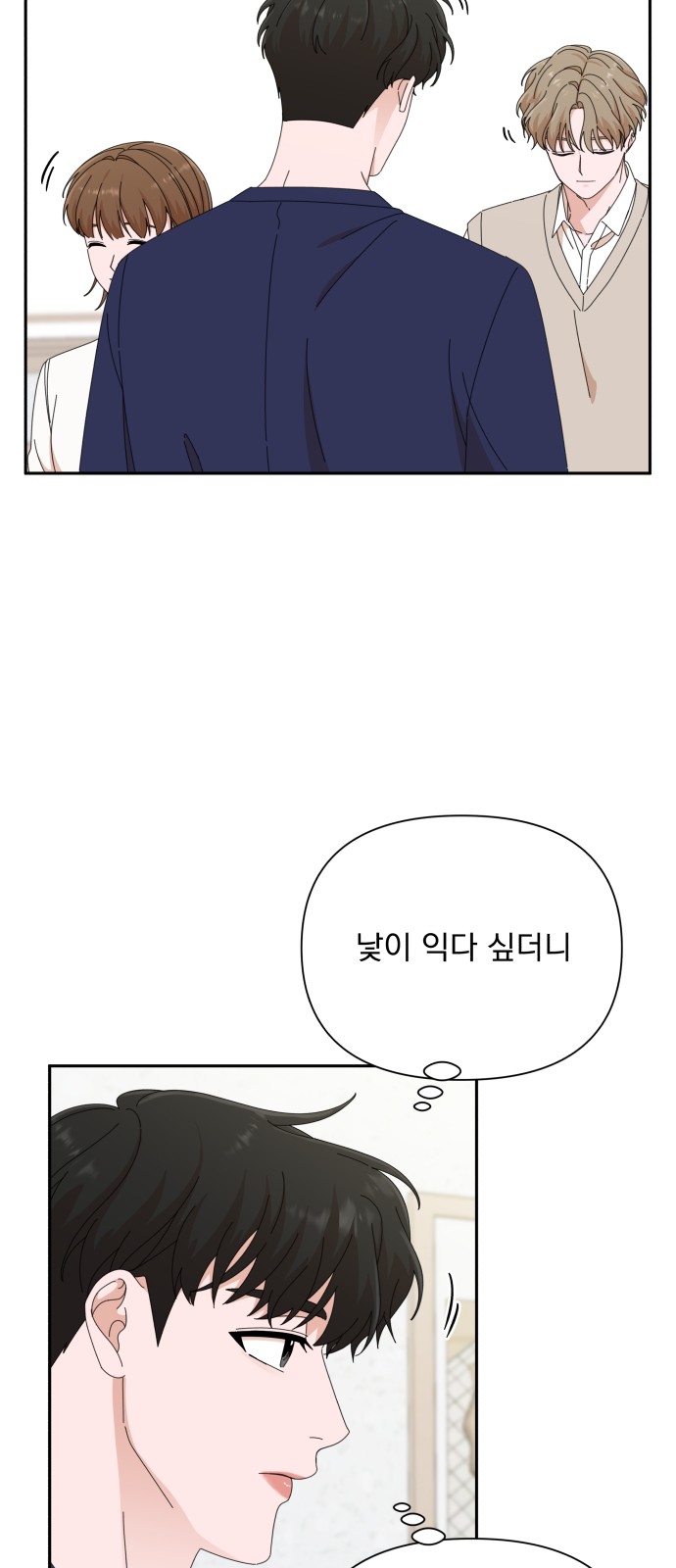 The Man With Pretty Lips - Chapter 42 - Page 45