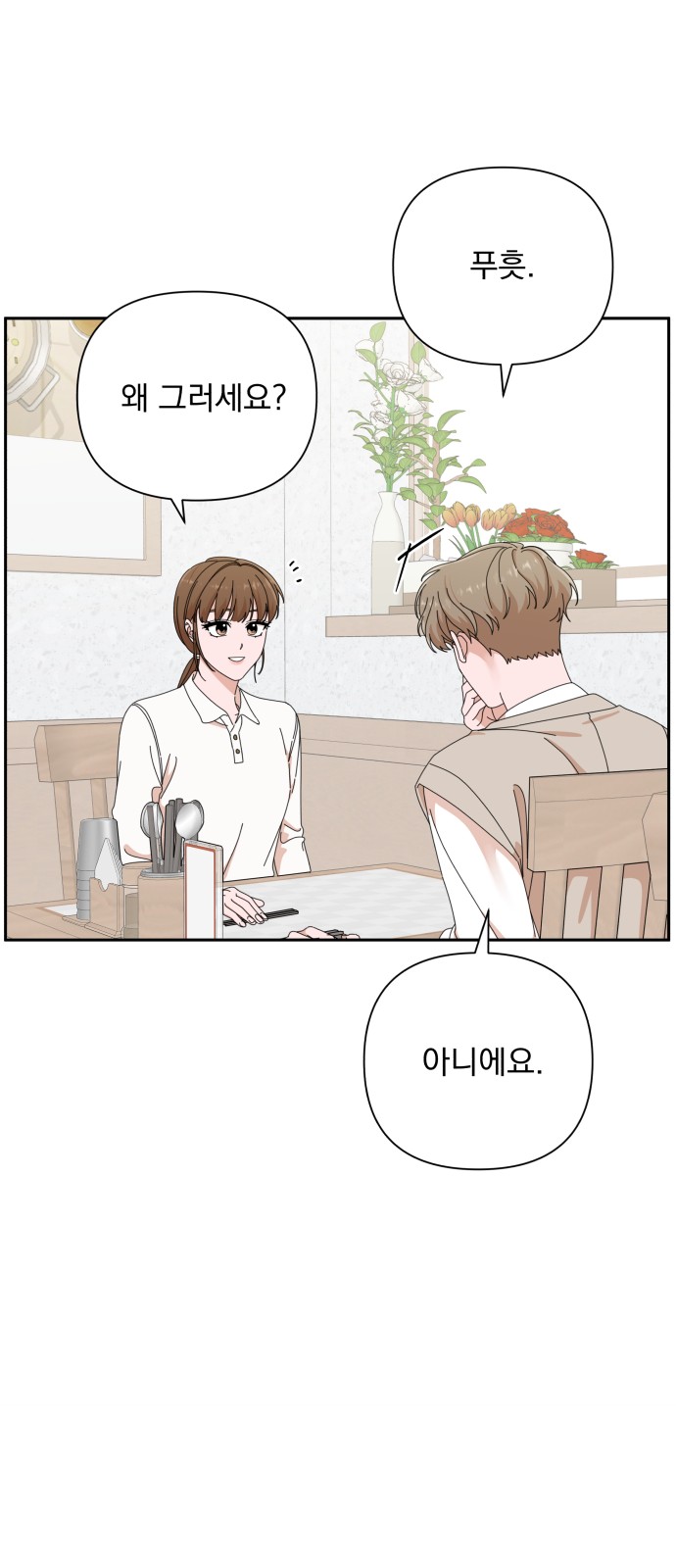 The Man With Pretty Lips - Chapter 42 - Page 53