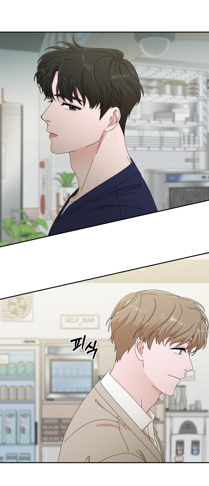 The Man With Pretty Lips - Chapter 42 - Page 54