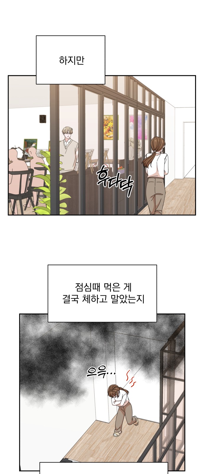 The Man With Pretty Lips - Chapter 43 - Page 19