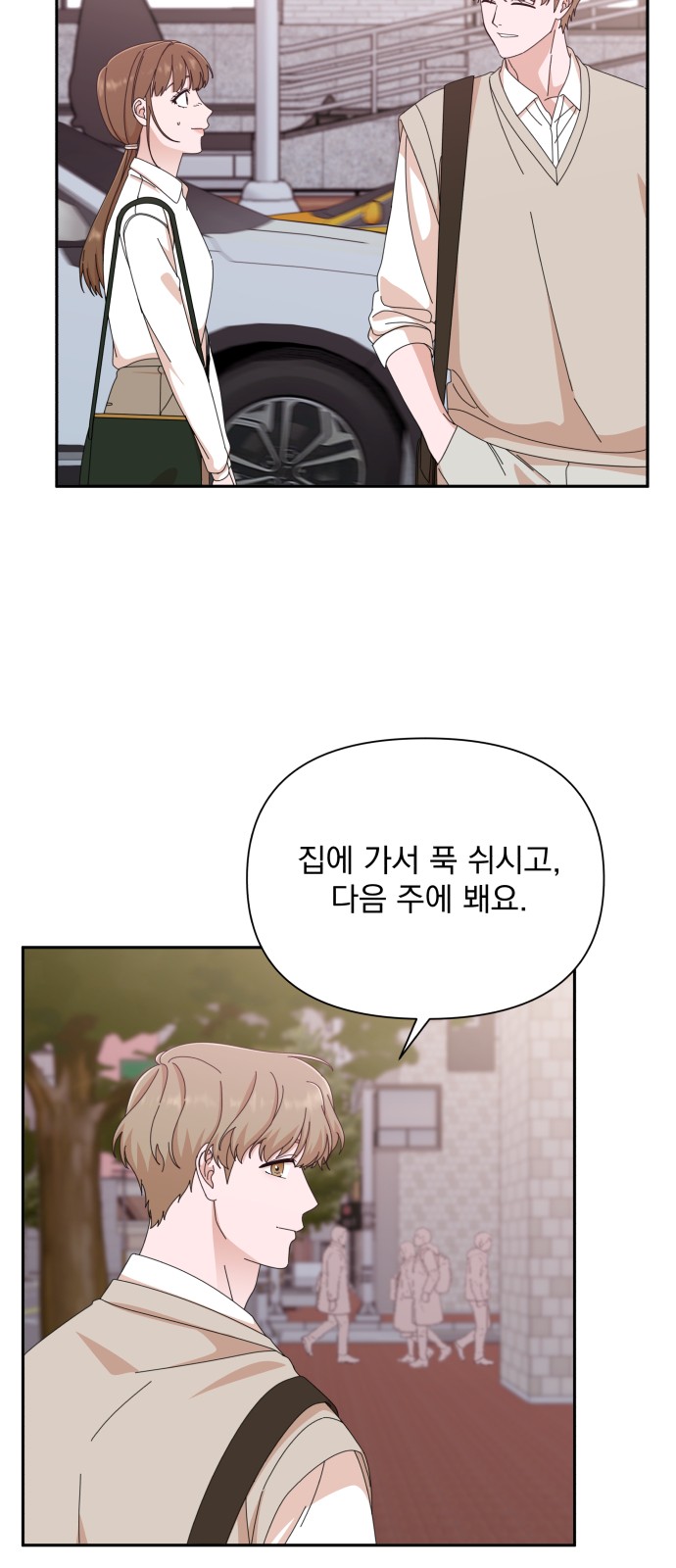 The Man With Pretty Lips - Chapter 43 - Page 22