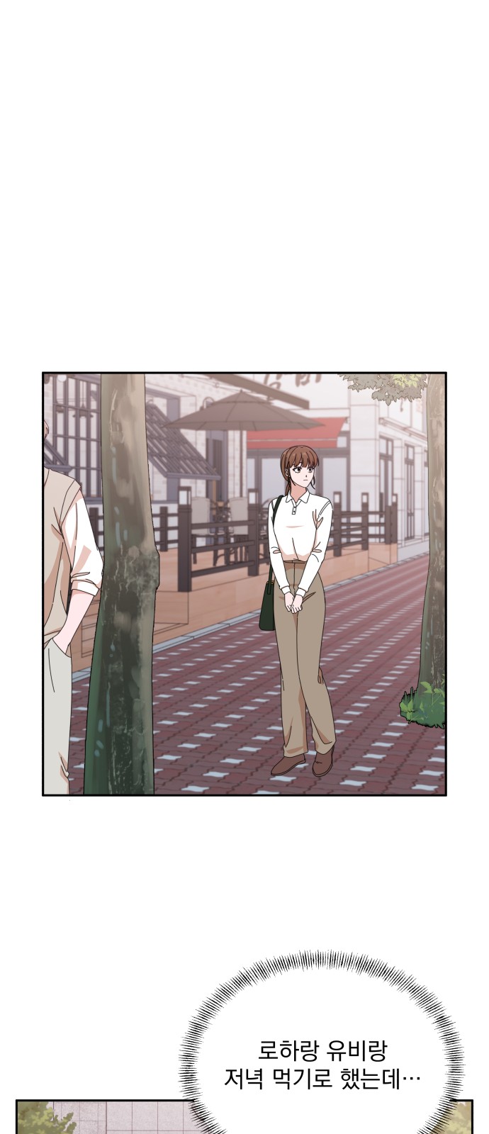 The Man With Pretty Lips - Chapter 43 - Page 23