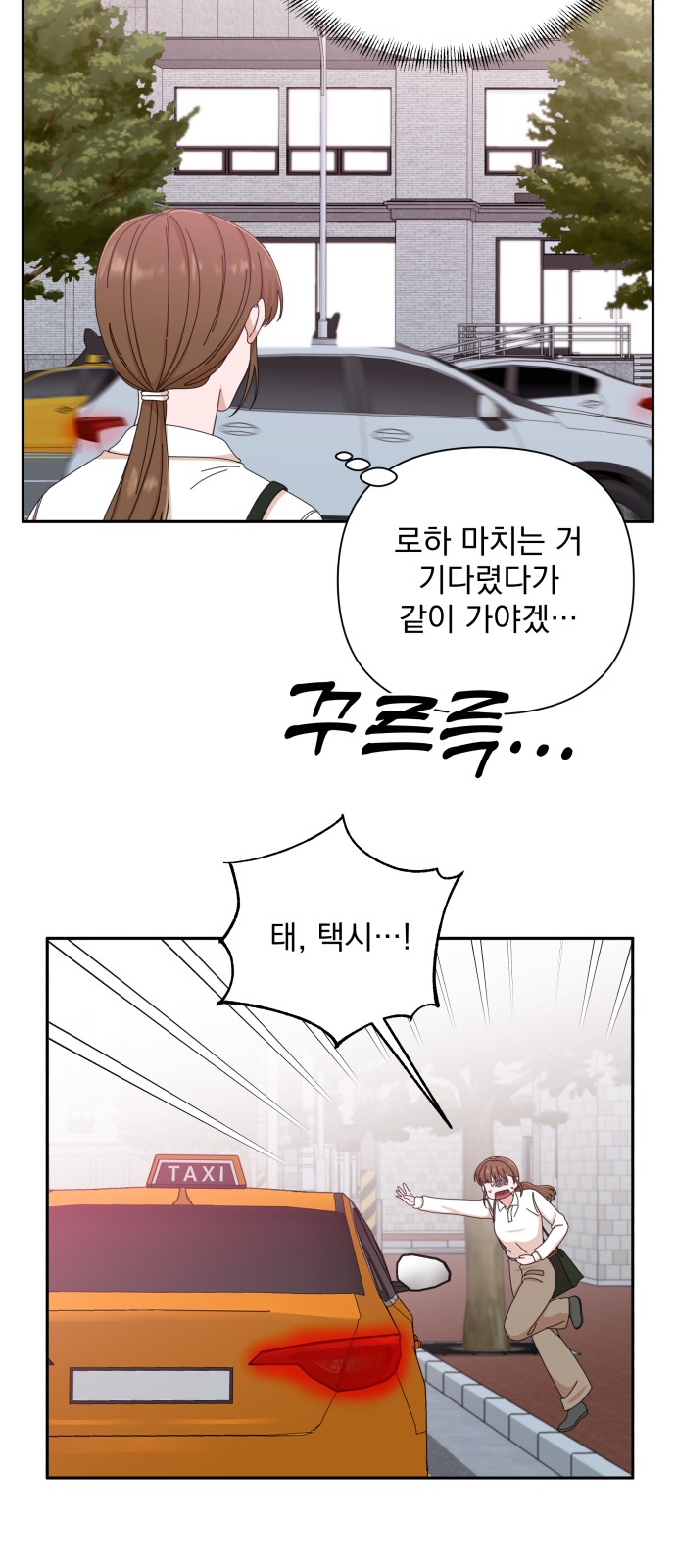 The Man With Pretty Lips - Chapter 43 - Page 24