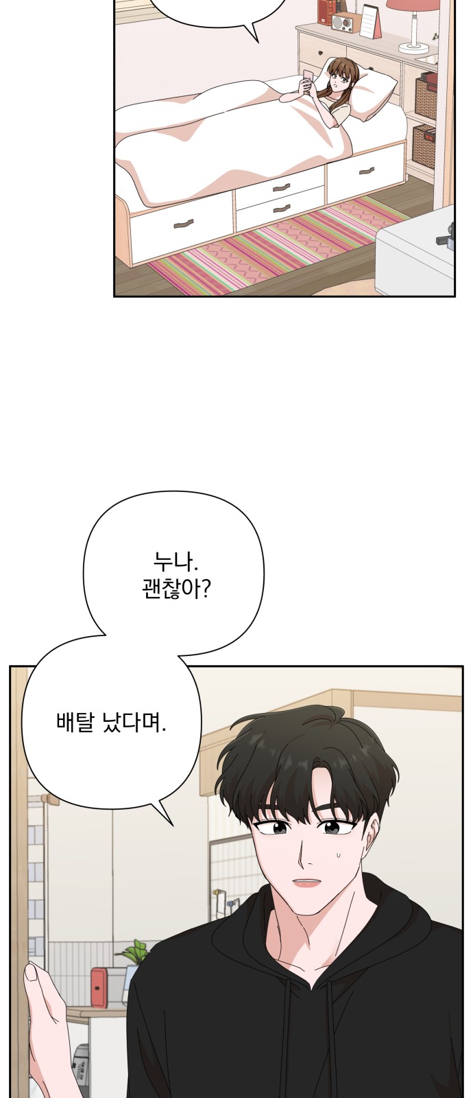 The Man With Pretty Lips - Chapter 43 - Page 33