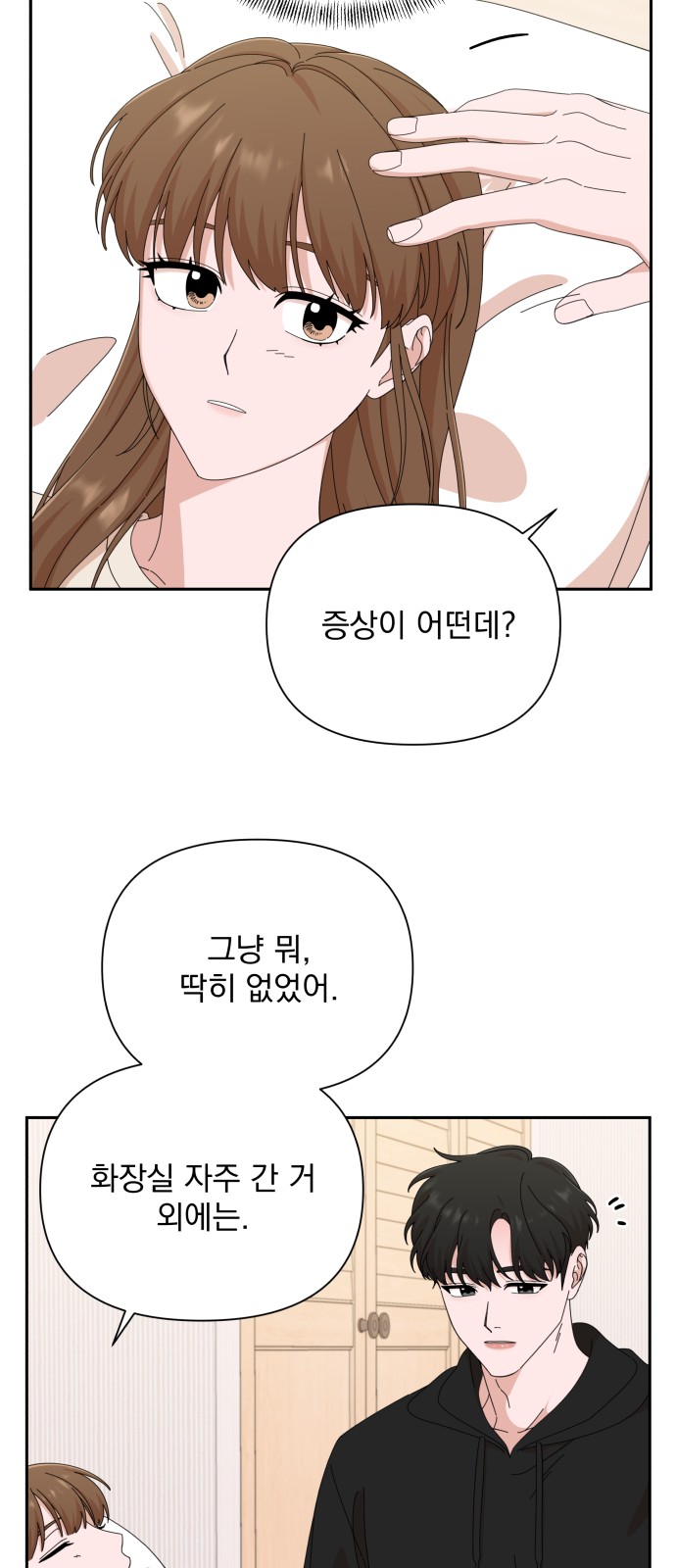 The Man With Pretty Lips - Chapter 43 - Page 36