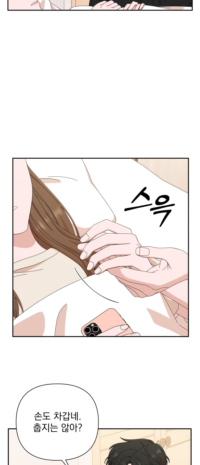 The Man With Pretty Lips - Chapter 43 - Page 37