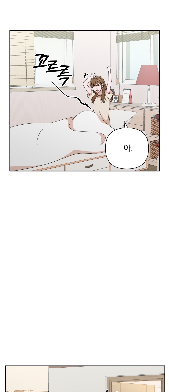 The Man With Pretty Lips - Chapter 43 - Page 49