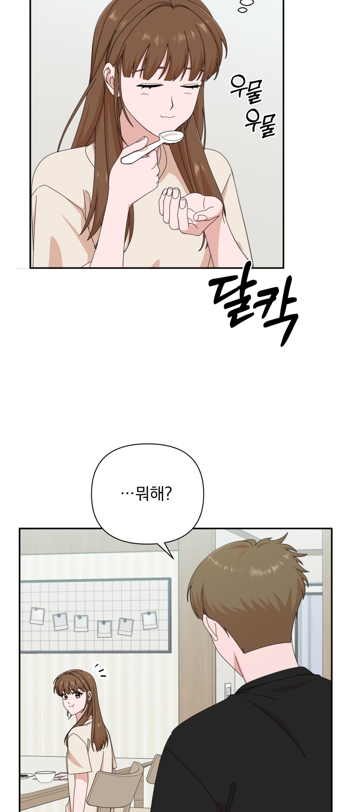 The Man With Pretty Lips - Chapter 43 - Page 53