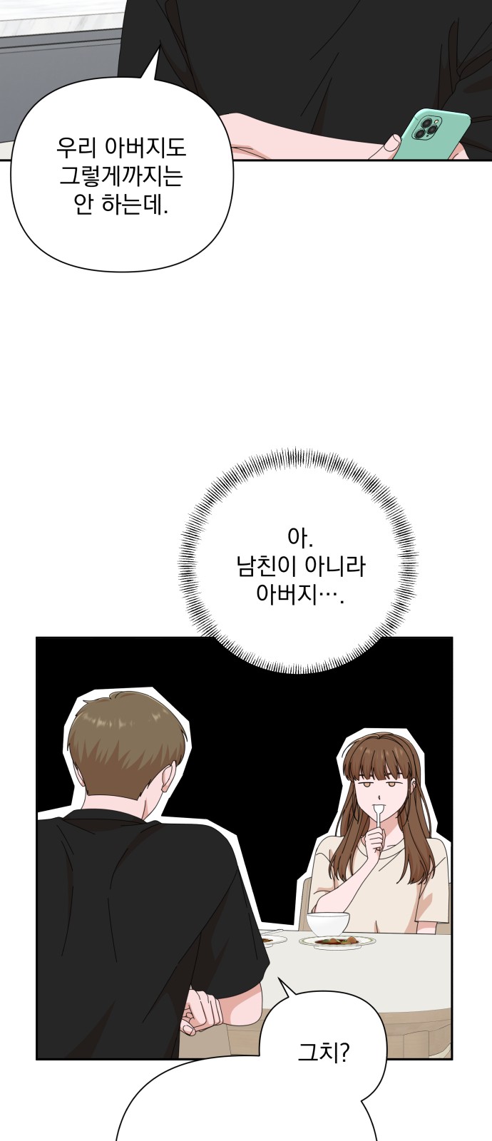 The Man With Pretty Lips - Chapter 44 - Page 10