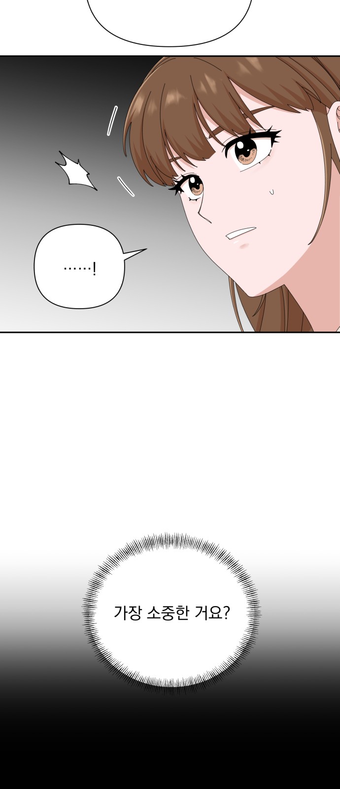 The Man With Pretty Lips - Chapter 44 - Page 15