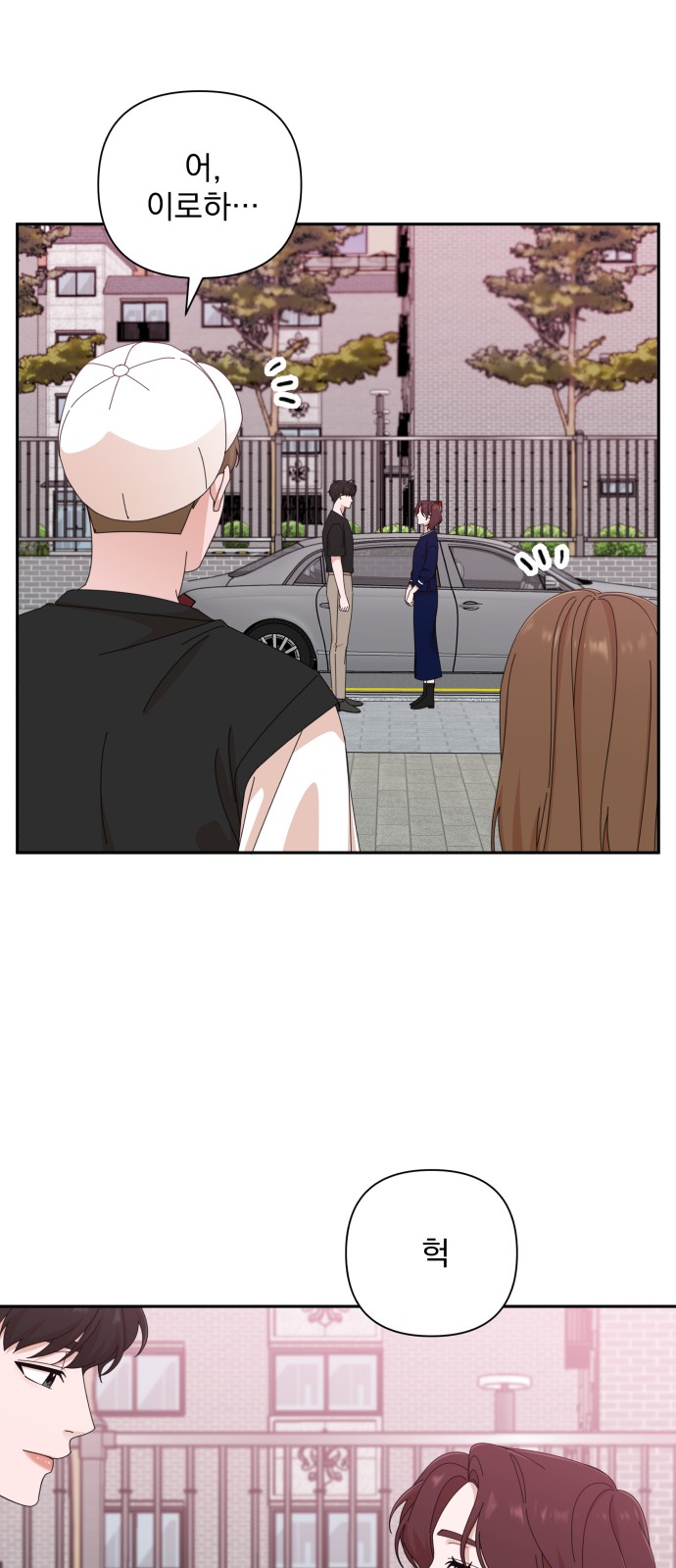 The Man With Pretty Lips - Chapter 44 - Page 22