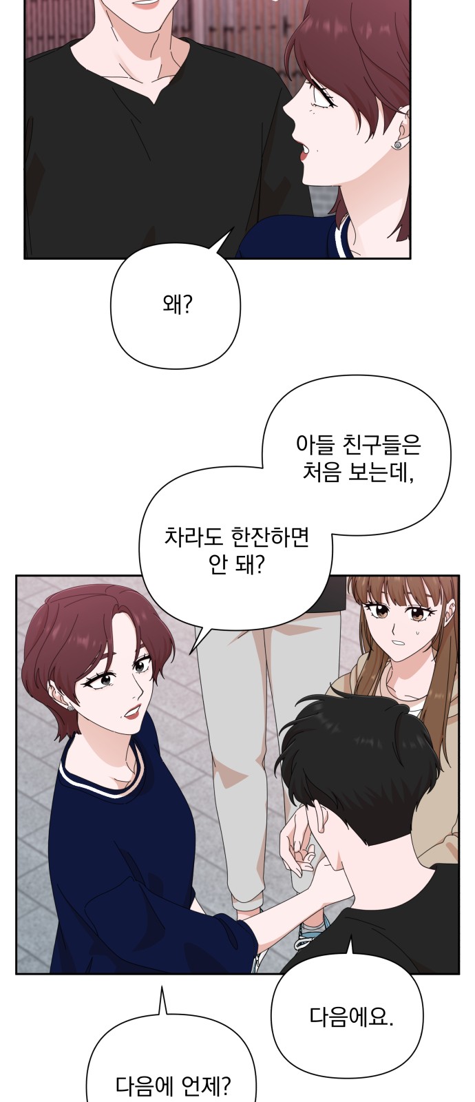 The Man With Pretty Lips - Chapter 44 - Page 28