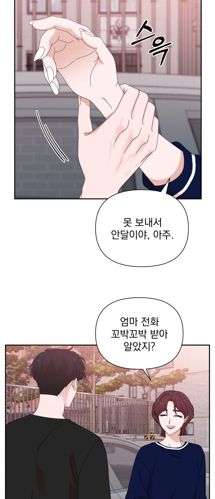 The Man With Pretty Lips - Chapter 44 - Page 34