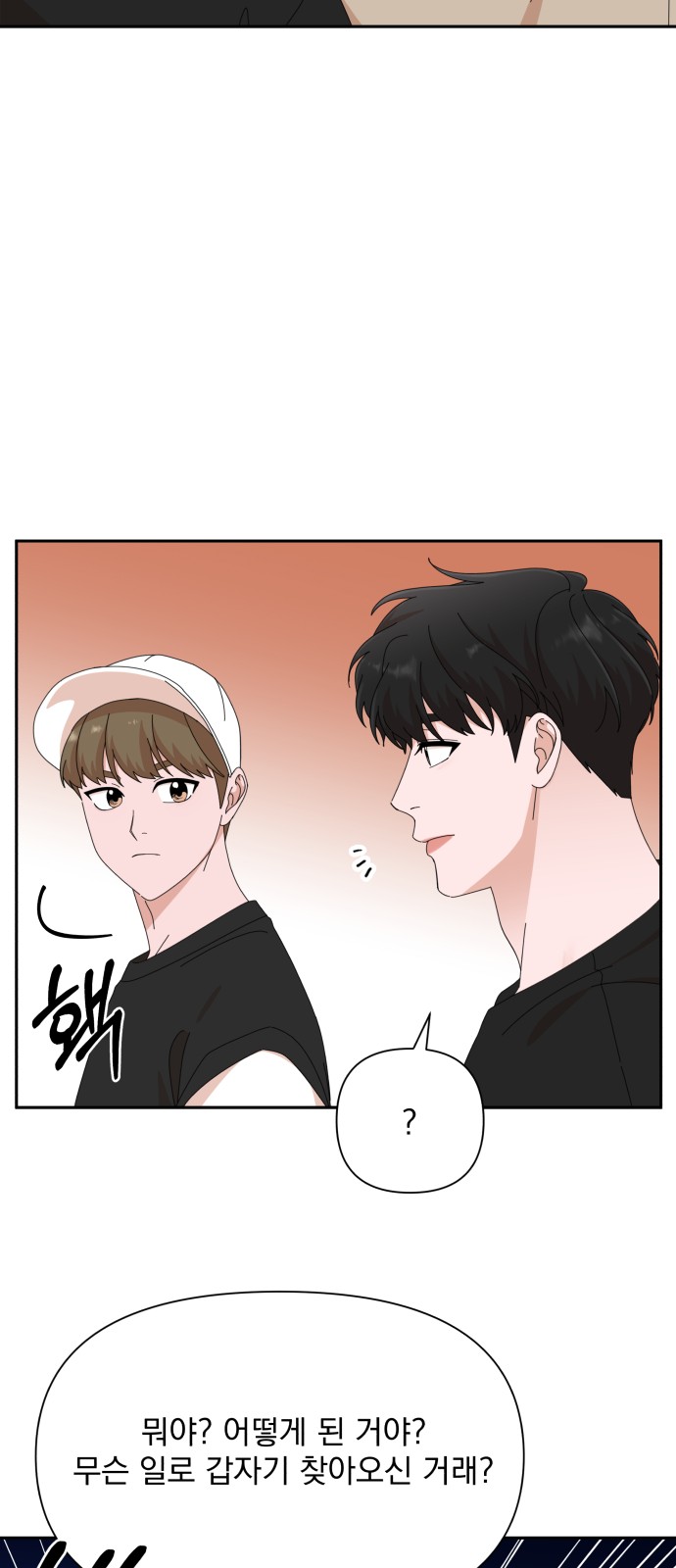 The Man With Pretty Lips - Chapter 44 - Page 39