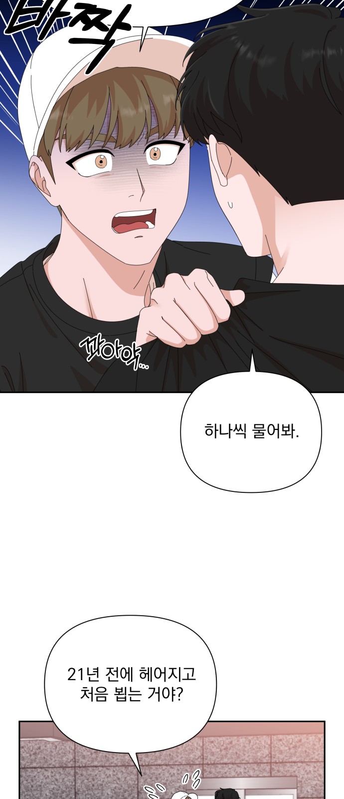 The Man With Pretty Lips - Chapter 44 - Page 40