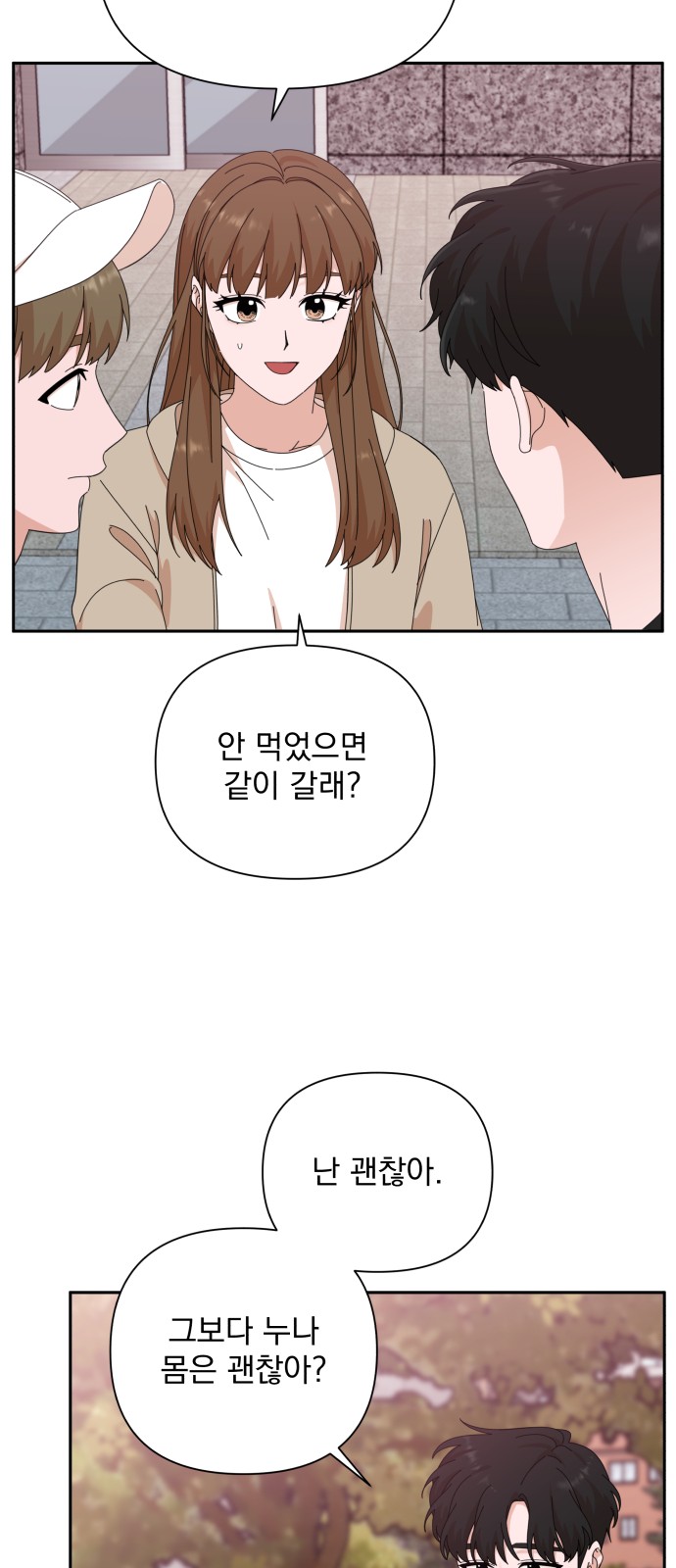 The Man With Pretty Lips - Chapter 44 - Page 43