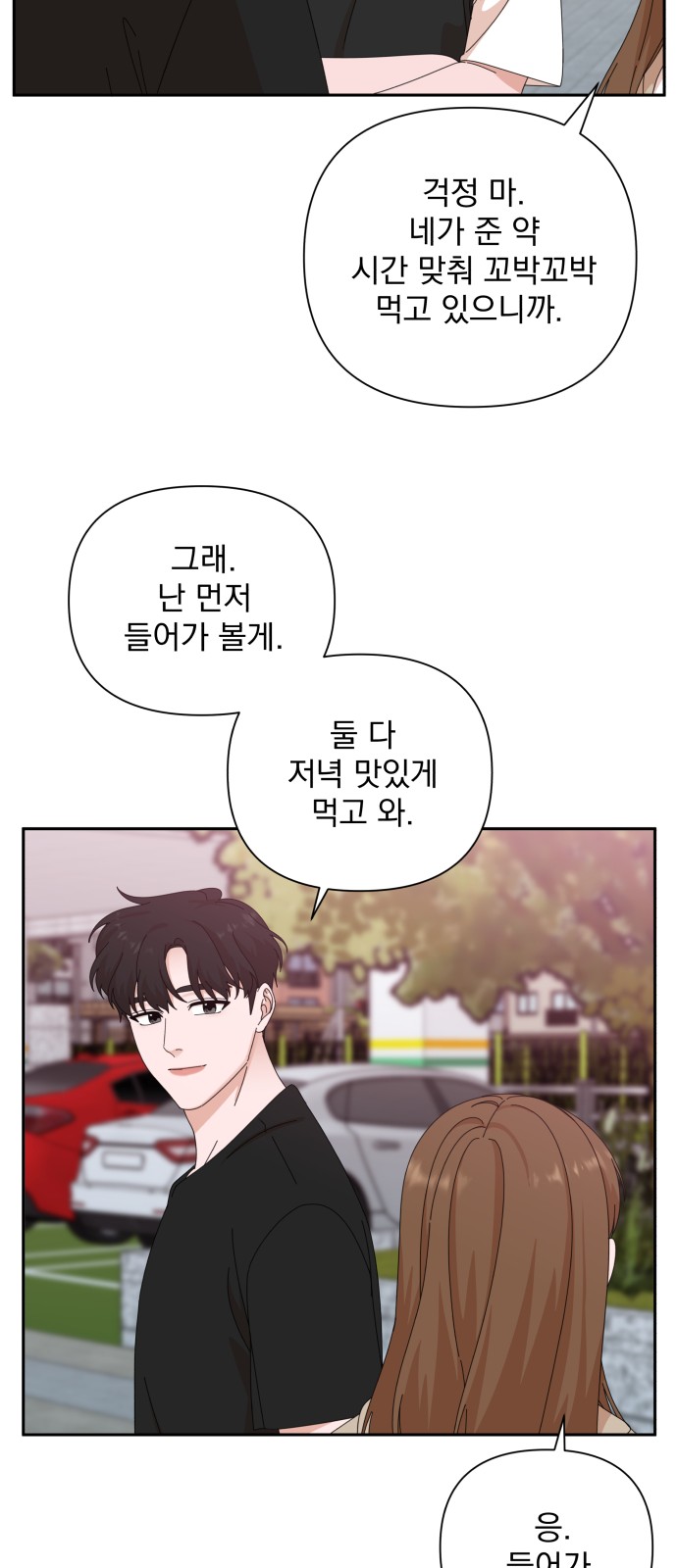 The Man With Pretty Lips - Chapter 44 - Page 45