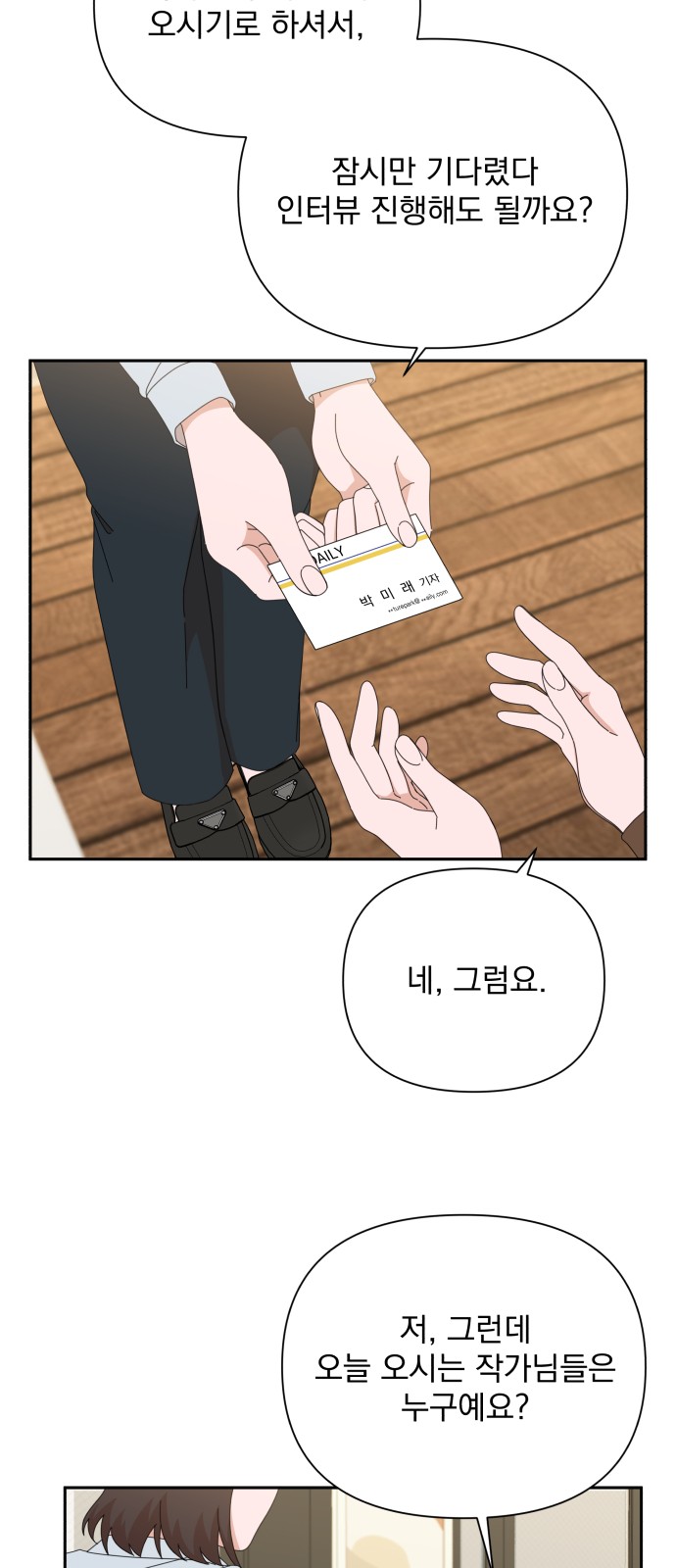 The Man With Pretty Lips - Chapter 44 - Page 64