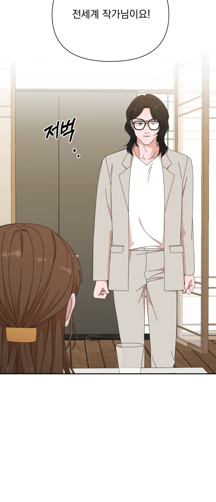 The Man With Pretty Lips - Chapter 44 - Page 67