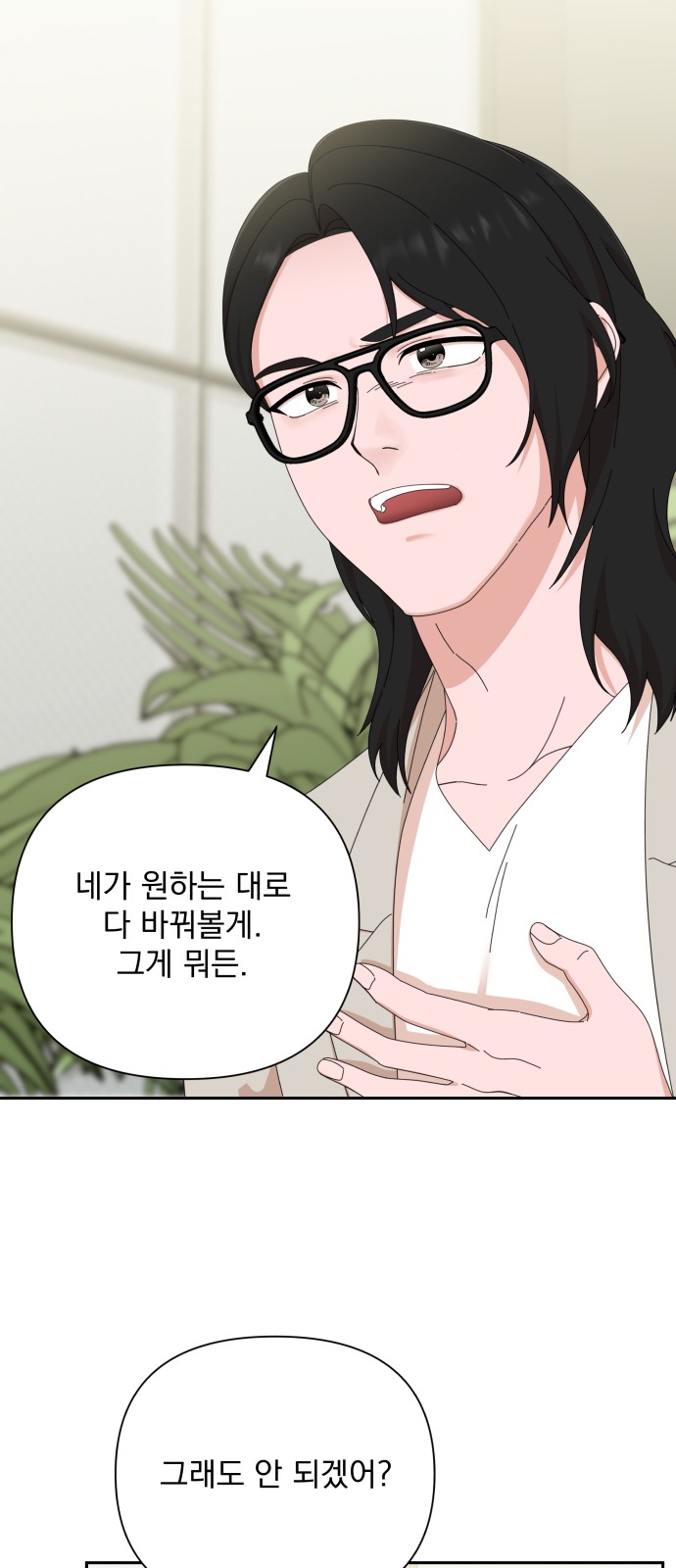 The Man With Pretty Lips - Chapter 45 - Page 20