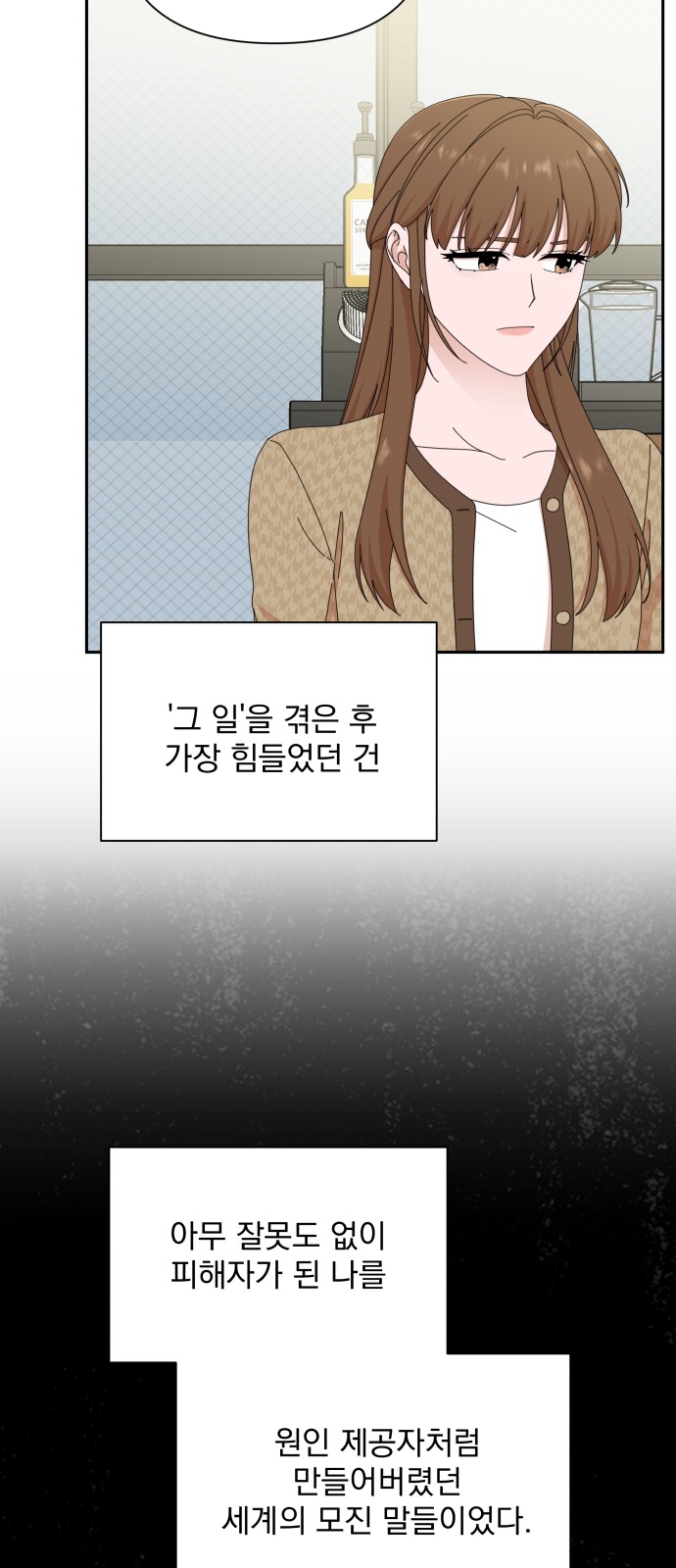 The Man With Pretty Lips - Chapter 45 - Page 21