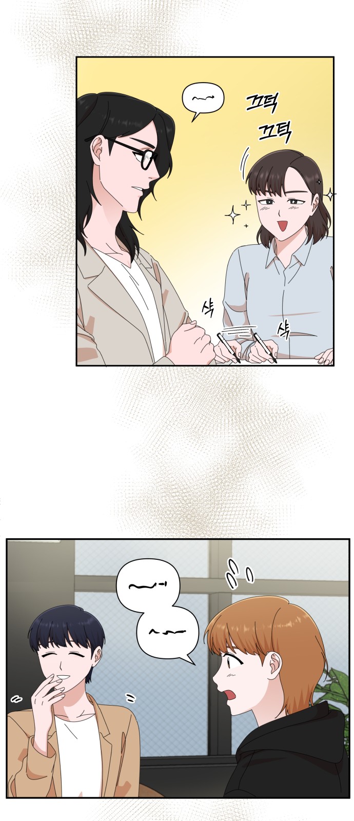 The Man With Pretty Lips - Chapter 45 - Page 29