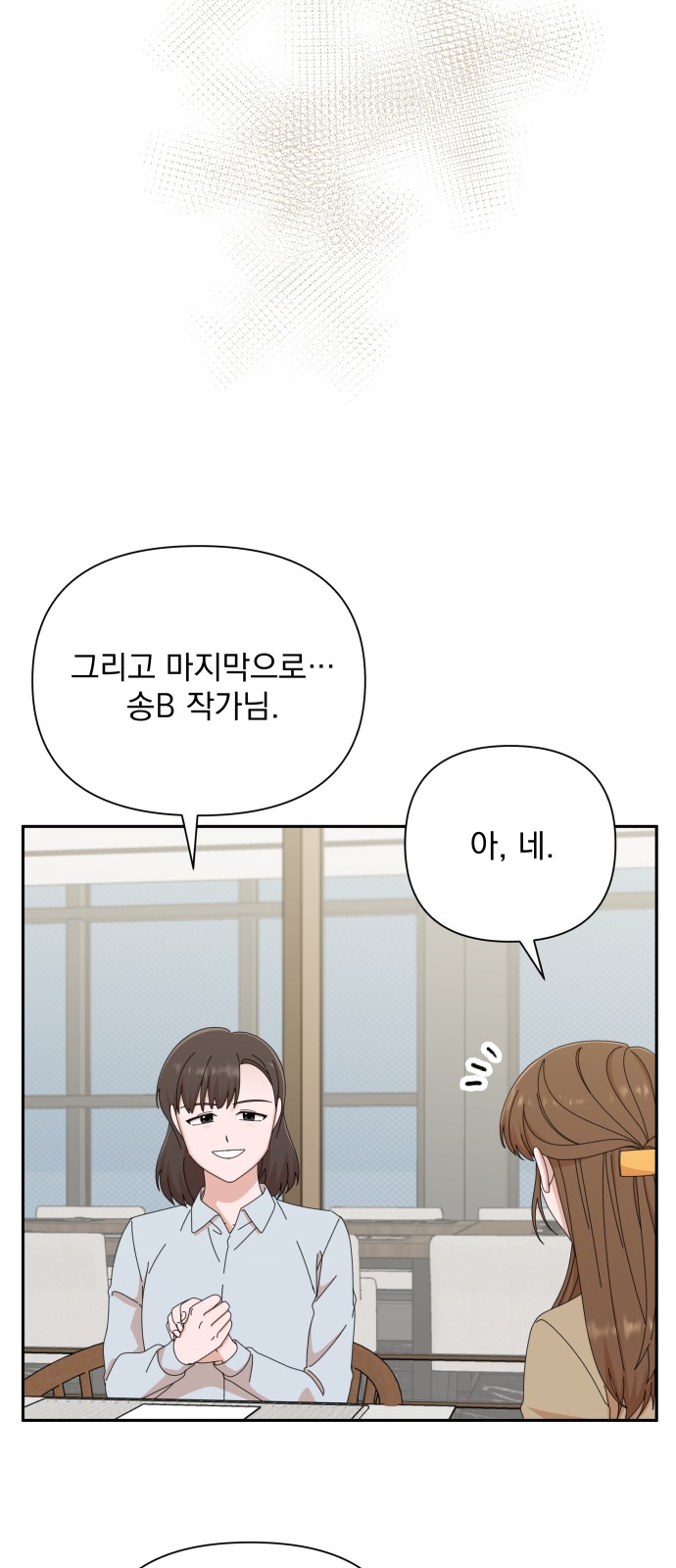 The Man With Pretty Lips - Chapter 45 - Page 30