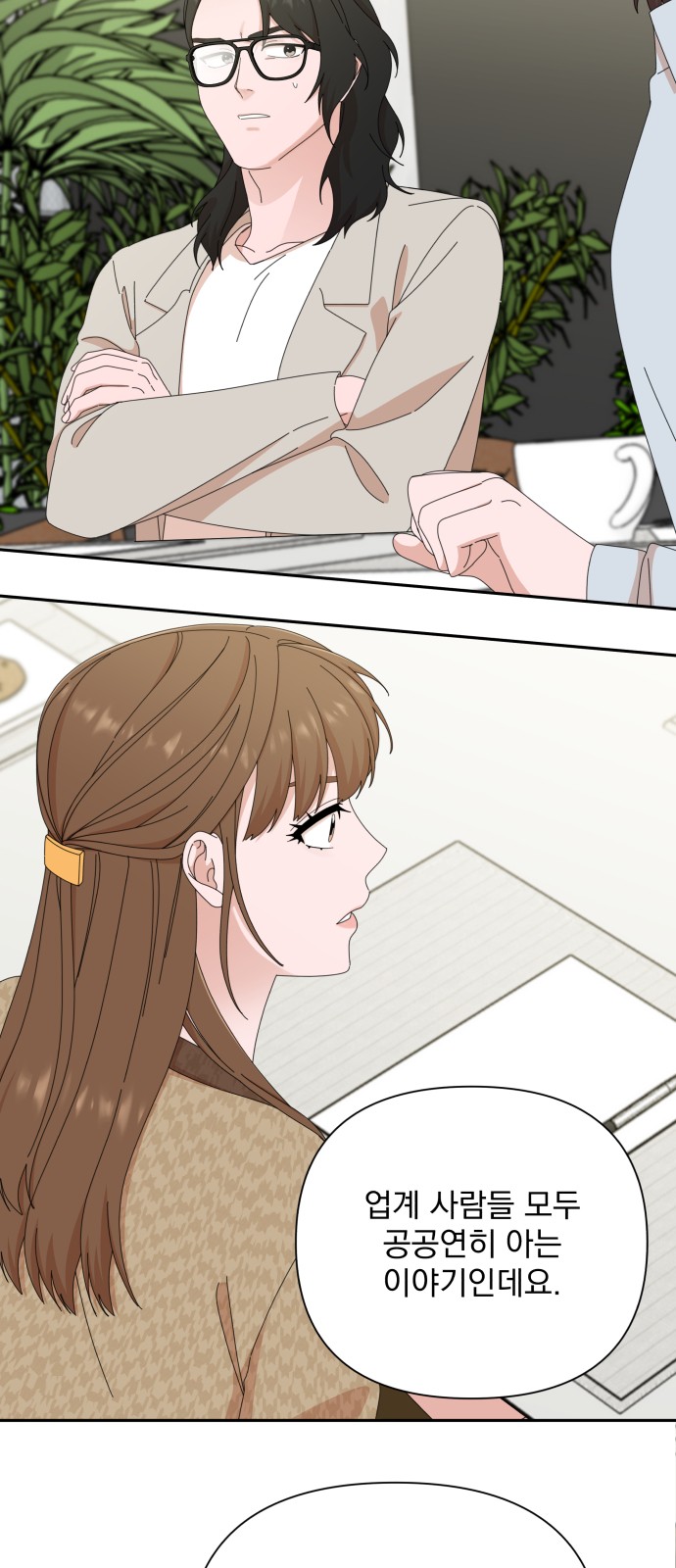 The Man With Pretty Lips - Chapter 45 - Page 32