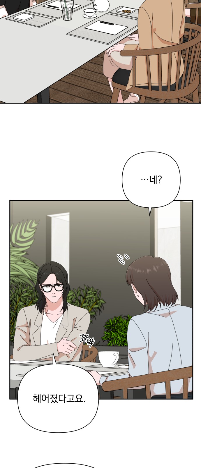 The Man With Pretty Lips - Chapter 45 - Page 35