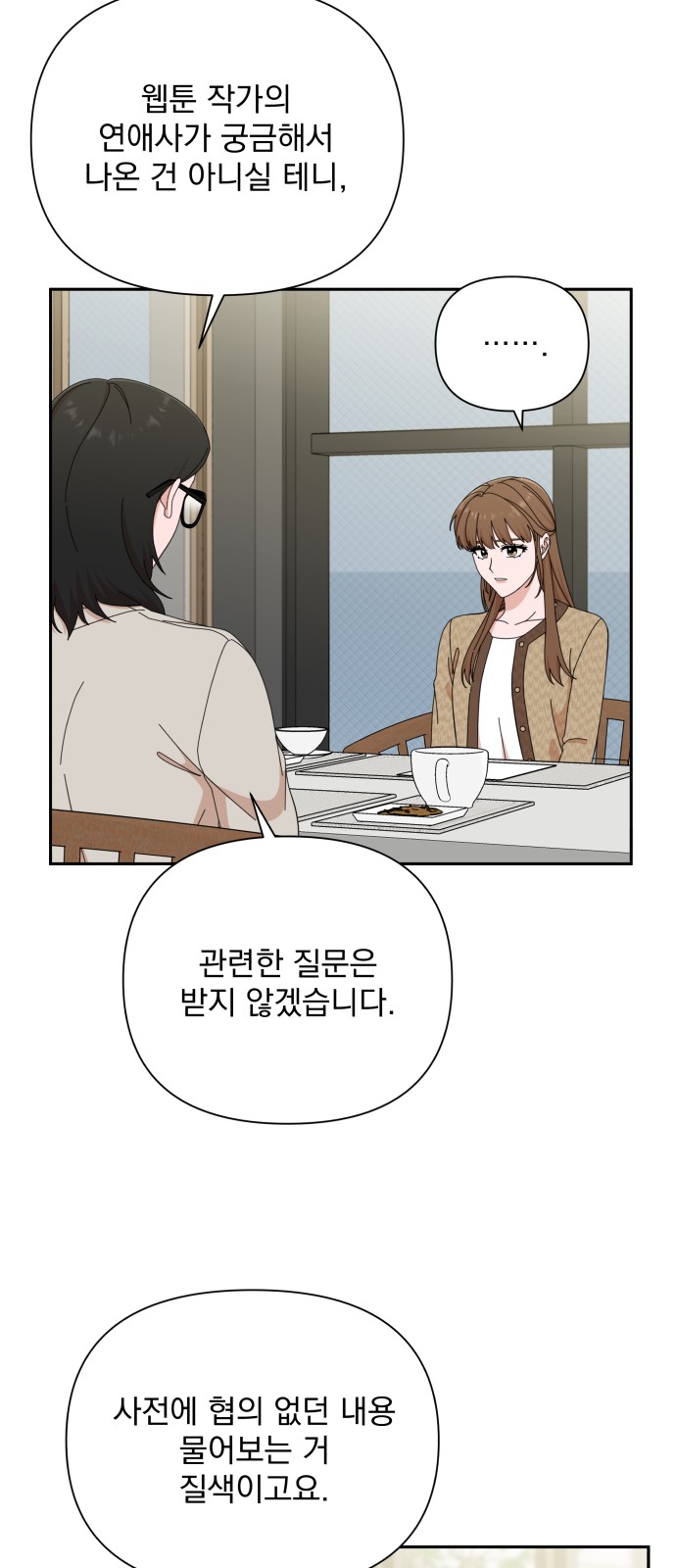 The Man With Pretty Lips - Chapter 45 - Page 36